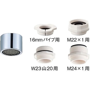 SANEI PM282GS 节水起泡器适配器套装 实物图